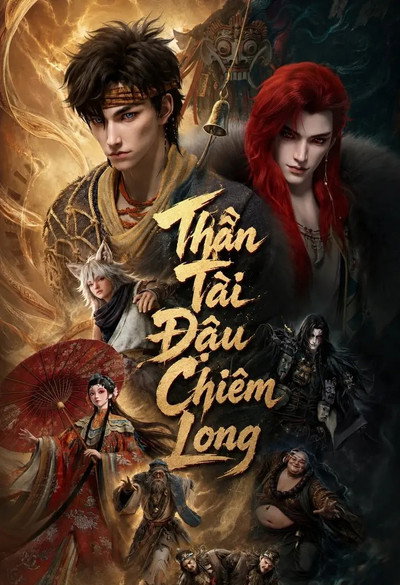 Thần Tài Đậu Chiêm Long Thần Tài Đậu Chiêm Long